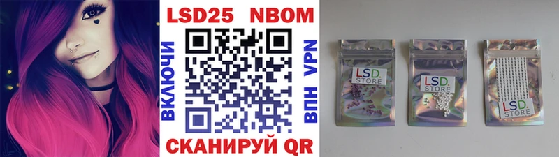 Марки N-bome 1,8мг  блэк спрут как войти  Воронеж  наркота 