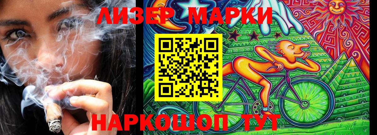 Марки NBOMe 1,8мг  Вход с VPN  Марки N-bome  Марки NBOMe 1,8мг  как найти наркотики  Воронеж 