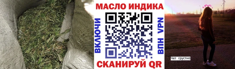 площадка телеграм  omg ONION  Воронеж  Дистиллят ТГК THC oil 