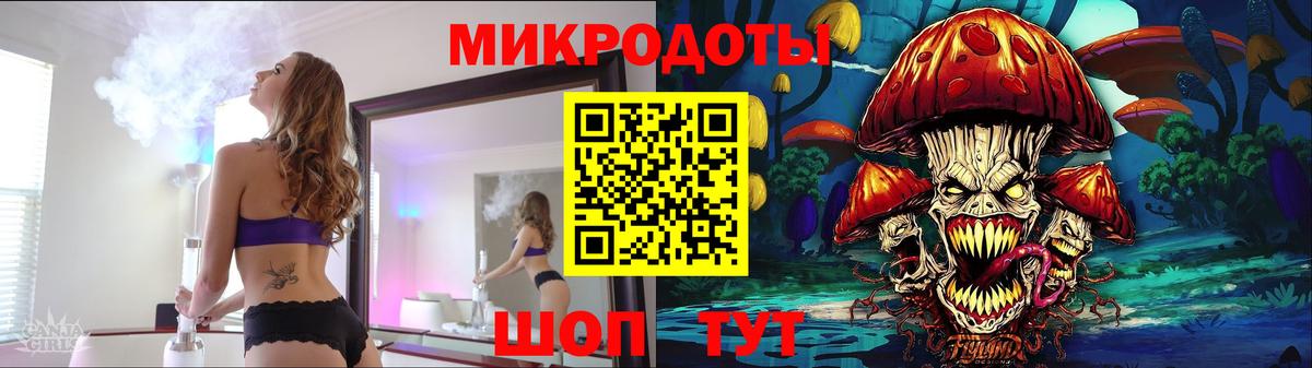 Галлюциногенные грибы ЛСД Воронеж