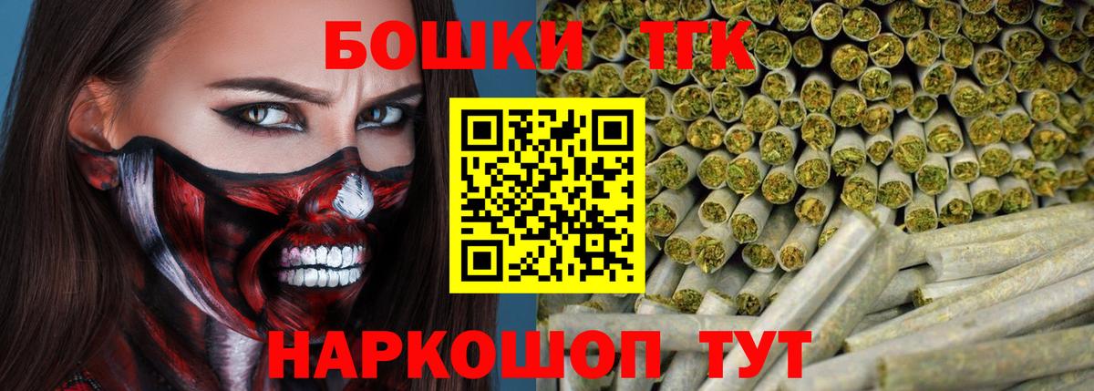 Каннабис AK-47 Воронеж
